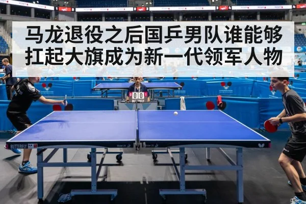 young table tennis player